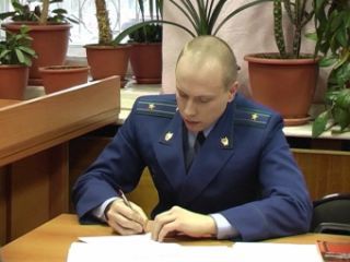 В Пятигорске новый прокурор