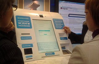 Ставрополье получит более 20 млн рублей на усовершенствование информационной системы региона