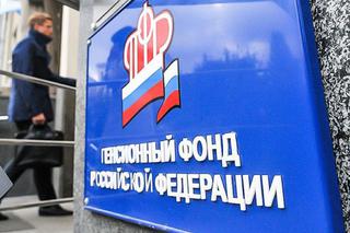 СМИ: Замглавы ПФР задержан по подозрению в коррупции