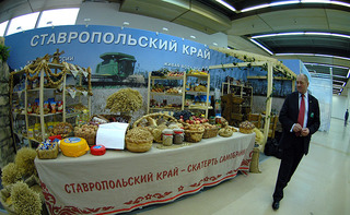 На Ставрополье выберут брендовый региональный продукт