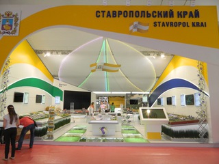 Ставрополье заключило 17 соглашений о сотрудничестве в ходе форума "Сочи-2013"