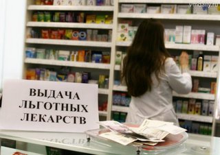 Регионам России выделят 12 млрд рублей на лекарства для льготников