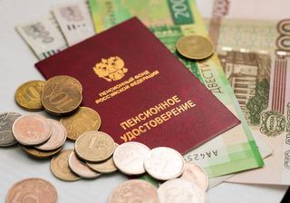 В 2022 году пенсии в России проиндексируют на 5,9 процента
