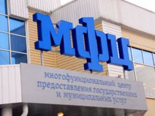 Ставрополье получит более 110 млн рублей из федерального бюджета на развитие МФЦ