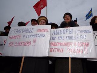 На митинги "За честные выборы" на Ставрополье вышло около 300 человек
