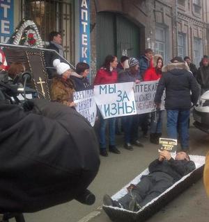 В Пятигорске возле аптеки устроили митинг против торговли "Лирикой"