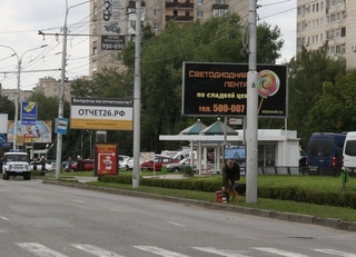 В Ставрополе перекрыли центральную улицу из-за подозрительного предмета