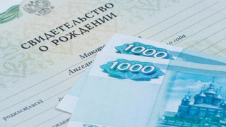 Ставропольским родителям выплатили за первенцев около 32 млн рублей