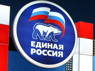 КПРФ обвинила "Единую Россию" в иностранном финансировании партии