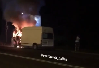 На дороге в Пятигорске сгорел микроавтобус