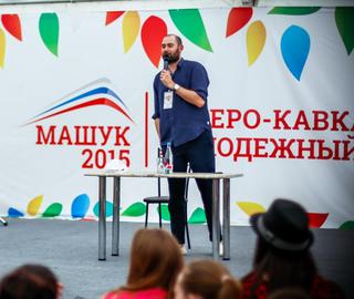Форум "Машук — 2015" посетил знаменитый пятигорчанин Семен Слепаков