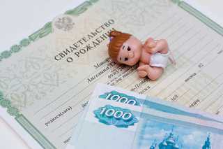 В России изменился порядок выплаты детских пособий