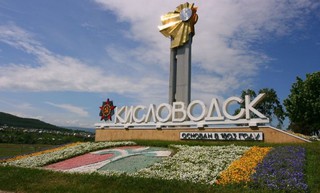 В Кисловодске планируют восстановить Старое озеро