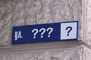 Пятигорчан приглашают выбрать названия новым улицам города