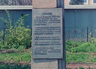 Сотрудники ТРЦ «Галерея» к 9 мая облагородили обелиск, воздвигнутый в честь 25-летия освобождения Пятигорска от фашистских оккупантов
