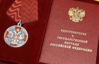 На Ставрополье вручили награды за заслуги перед страной и краем