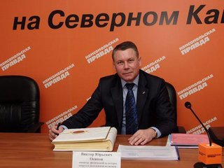 Экс-министр спорта Ставрополья проведет 5 лет в колонии за мошенничество