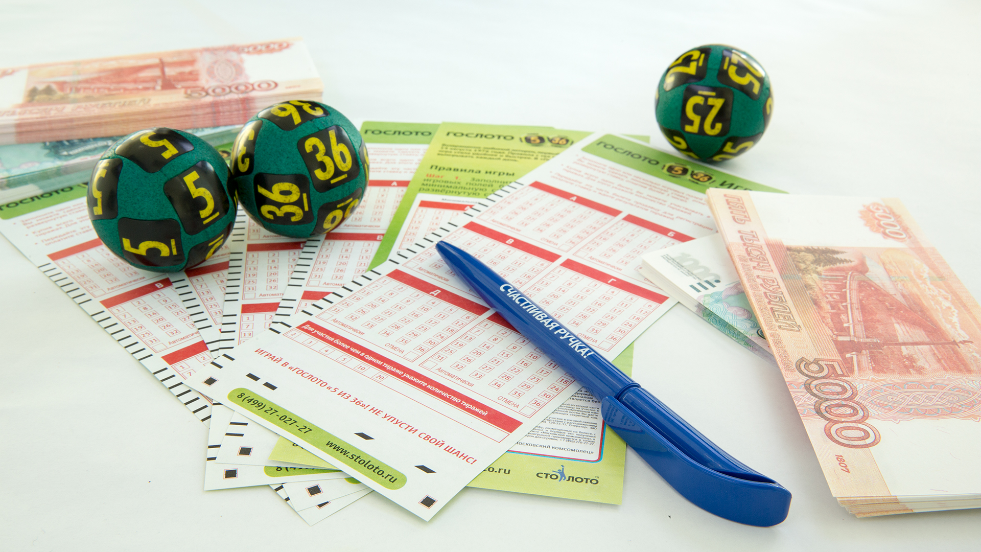 Сумма налога на выигрыш в лотерею