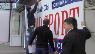 В Пятигорске с начала года убрали более 1000 незаконных рекламных конструкций