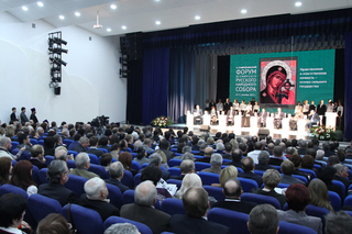 В Ставрополе проходит III Форум Всемирного русского народного собора