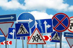 Новости: Правила дорожного движения