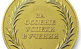 В школах Ставрополья снова появятся золотые и серебряные медалисты