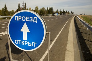 Движение на ставропольском участке трассы «Кавказ» восстановлено